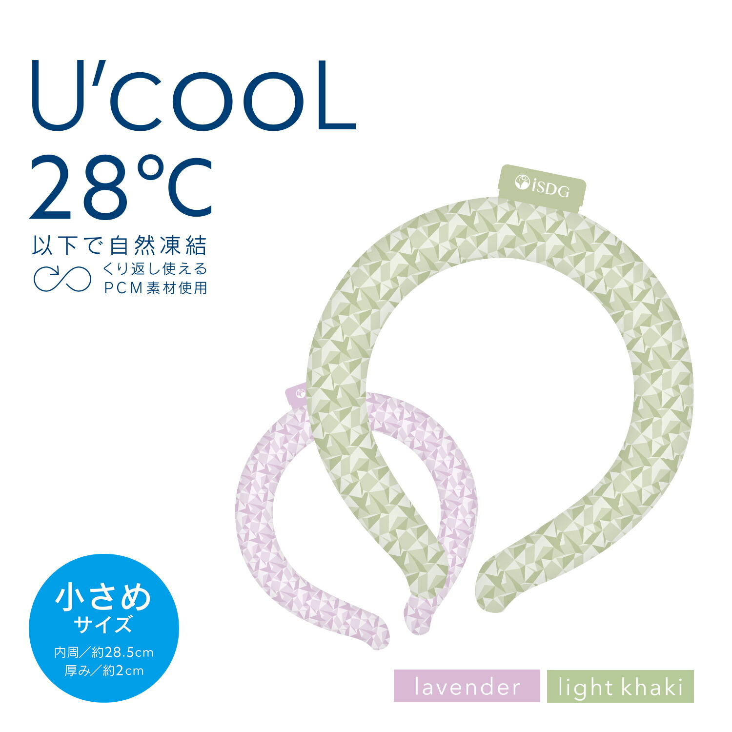 楽天市場】U'cooL(ユークール) ふつうサイズ / 災害グッズ 災害