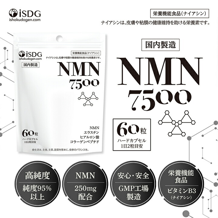 楽天市場】NMN QOL Premium 377mg×60カプセル【ALEN / アレン