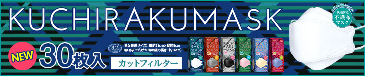 楽天市場】機能性表示食品 ダイエット サプリ ウエストアシスト 60粒