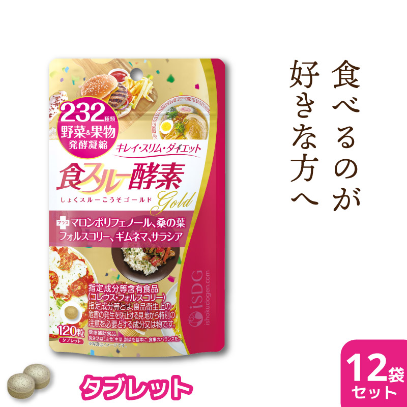 食料雑貨類特集