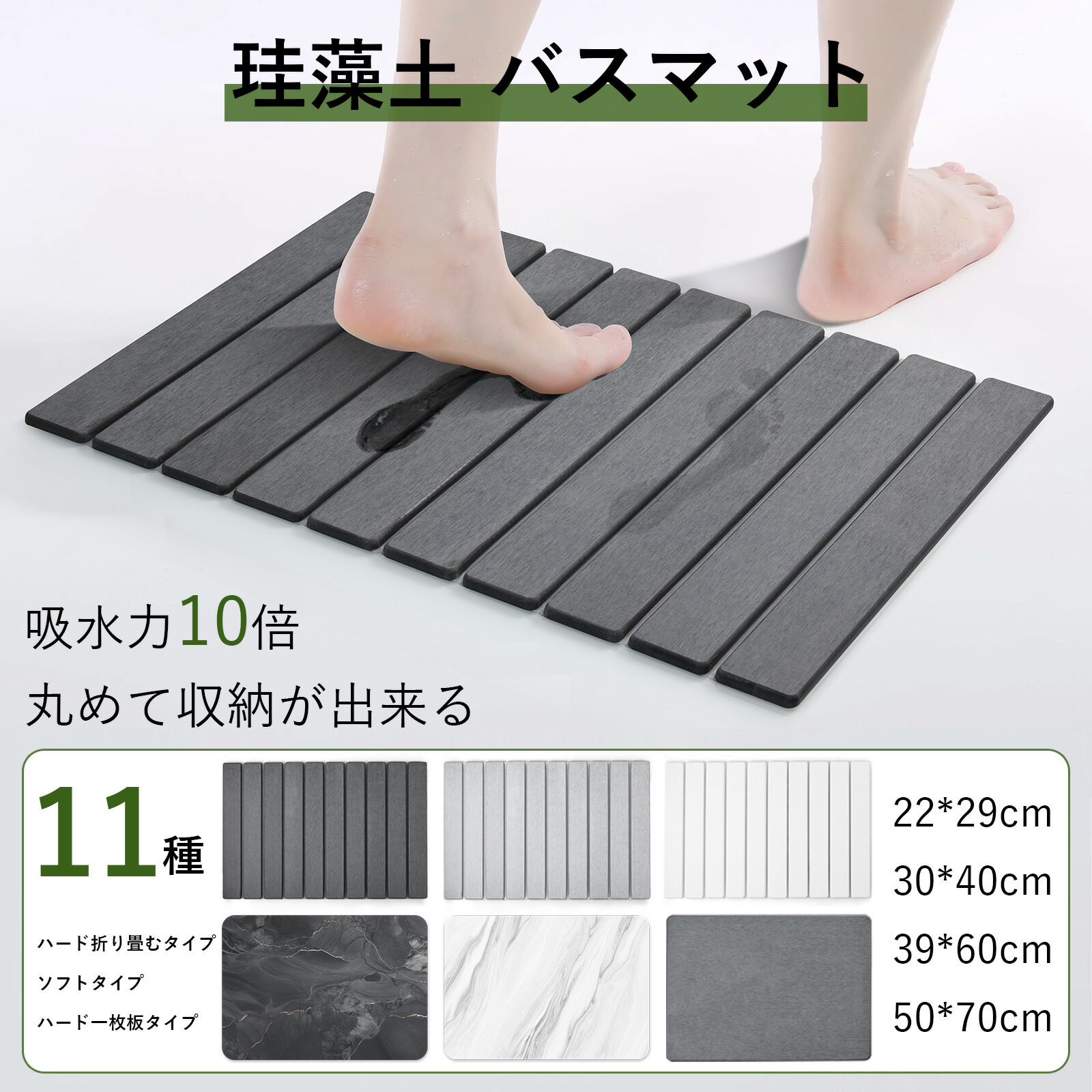 Amazon｜[Amazonブランド] Umi.(ウミ) バスマット 吸水速乾 風呂