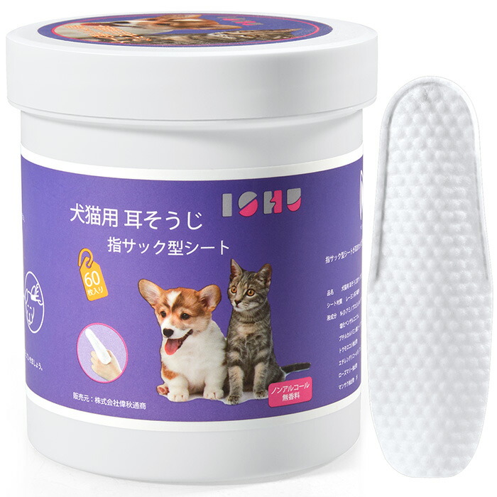 楽天市場】アイリッドラッシュ 犬猫用 涙やけワイプ ジェル状 60枚