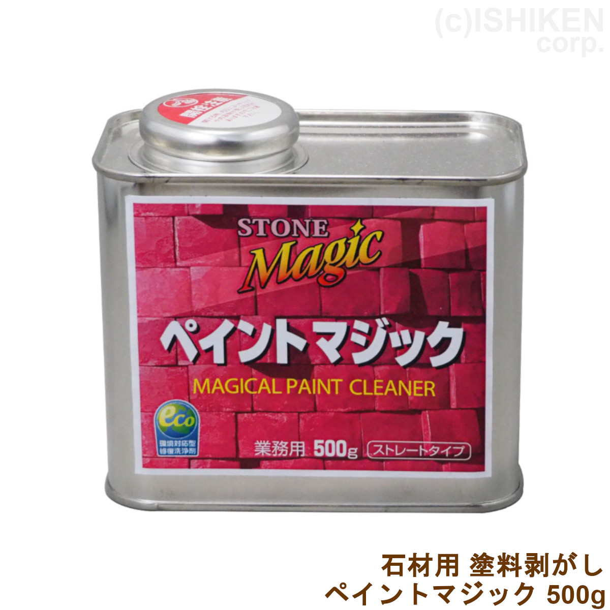 楽天市場】早川ゴム サンタックCS カッティングプロッター用 0.7mm厚