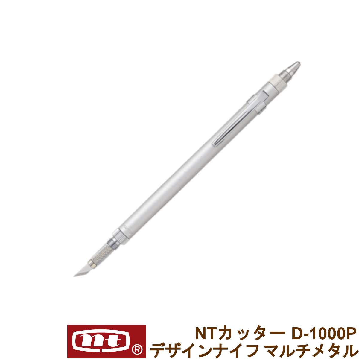 楽天市場】NTカッター デザインナイフ ベーシック D-400 替刃付 樹脂ホルダー エヌティーカッター アートワーク 切り絵 ゴムシート :  お墓用品と石材工具のイシケン