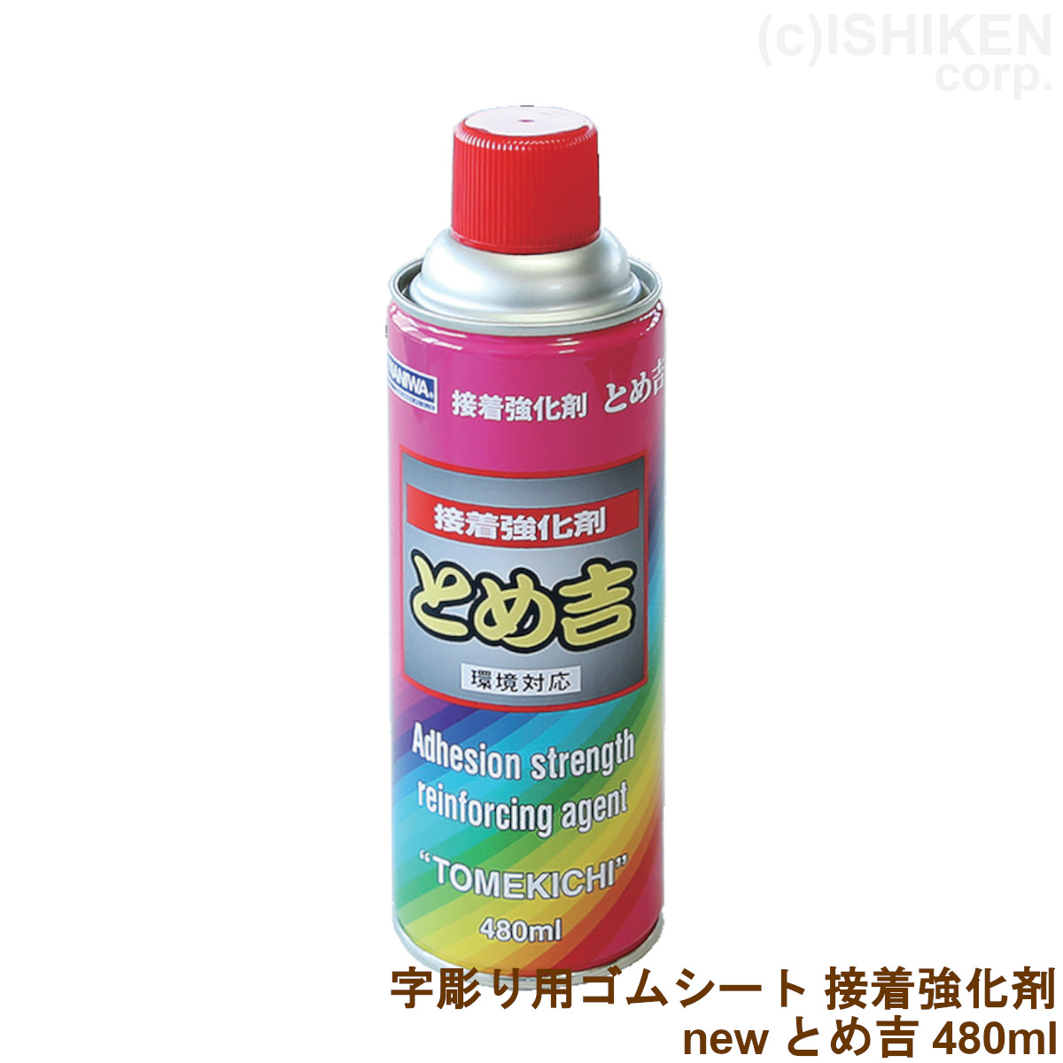 楽天市場】字彫りスプレー 石材用 スプレー塗料 白色 文字彫刻用塗料