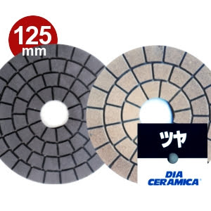 三和研磨工業 ダイヤセラミカ 125mm 粒度:#ツヤ ハンドポリッシャー用 石材用 研磨砥石 ダイヤペーパー