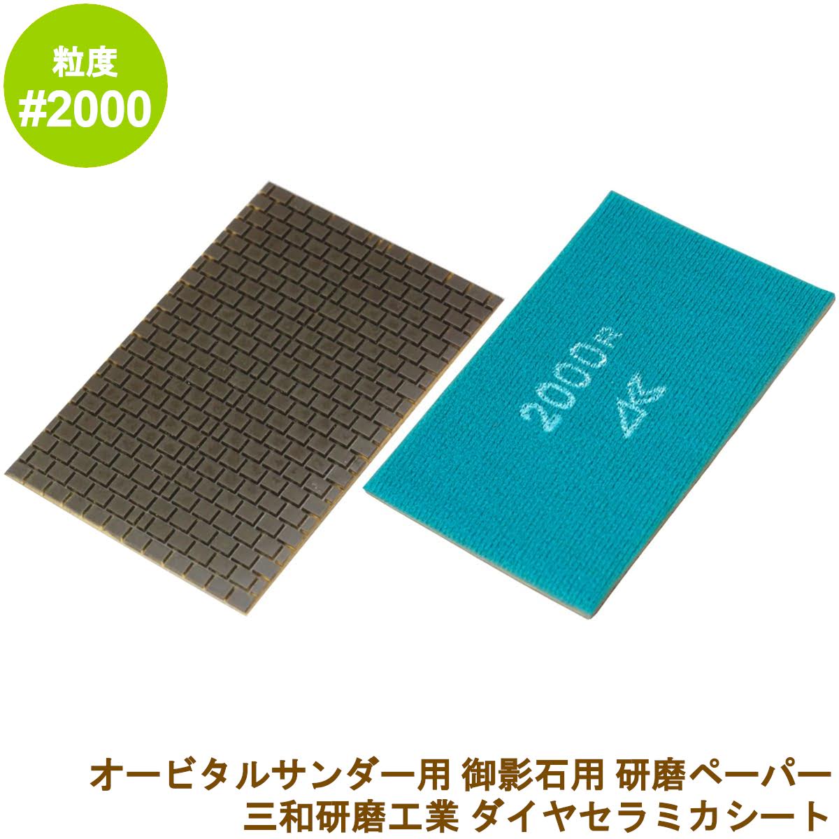 複製サイン入りかるた（厚盛り箔加工）　黒澤ダイヤ 本金箔22K 断切三六