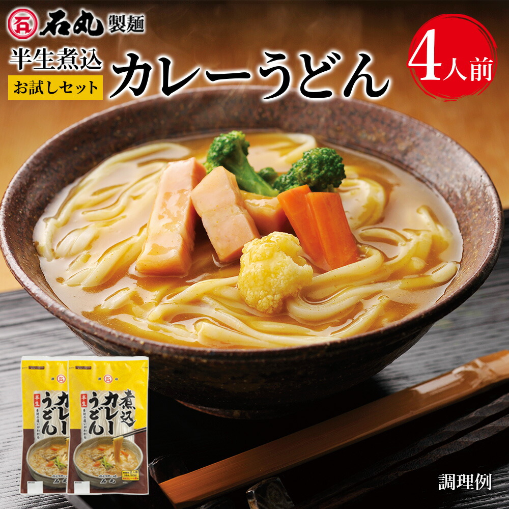 讃岐うどん「生麺」26袋 麺つゆ40袋 のりくん Amazon.co.jp: さぬき麺業 さぬき生うどん (めん110g×5袋