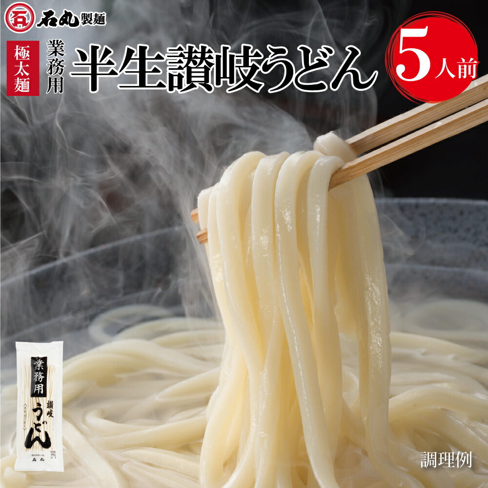 t*）様 讃岐うどん 麺切り包丁 寸胴 大鍋 風防 製麺セット 讃岐うどん 麺切り包丁 寸胴 大鍋 風防 製麺セット