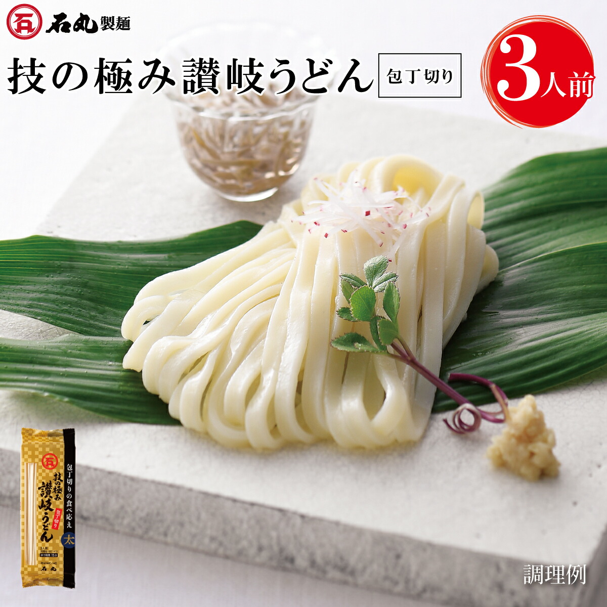 t*）様 讃岐うどん 麺切り包丁 寸胴 大鍋 風防 製麺セット 讃岐うどん 麺切り包丁 寸胴 大鍋 風防 製麺セット 【公式通販】