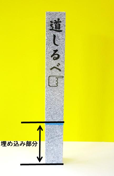 【大島石（磨き無し）】 【看板・表札・記念碑・植樹記念・石碑】 【墓石・墓標・ペット墓・墓石用品】 【ご注文時、彫る文字を記載して下さい。】 【折り返し、レイアウト作成し確認させて頂きます。】 【文字数等、相談可（価格変動有）】 27,885円