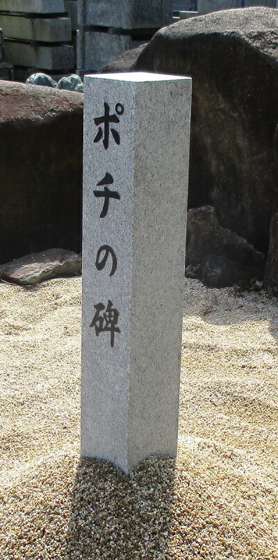 【大島石（磨き無）】 【記念碑　植樹記念　看板　道標　表札】 【石碑　墓石　墓標　ペット墓 】 【ご注文時、彫る文字を記載して下さい。】 【折り返し、レイアウト作成し確認させて頂きます。】 【文字数等、相談可（価格変動有）】