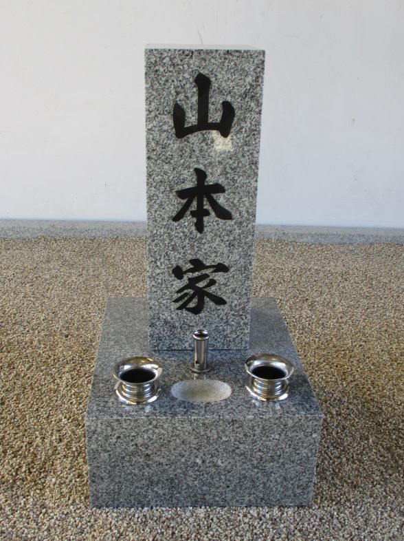 【大島石（磨き完成）】【石碑・墓碑・愛玩動物墓・墓碑設備】【ご申しつける時、彫る文字記号を書きとどめるして下さい。】【折りかえし、レイアウト仕立て上げるし突き止めるさせて頂きます。】【文字数等、話し合う可（必要経費上がり下がり有）】