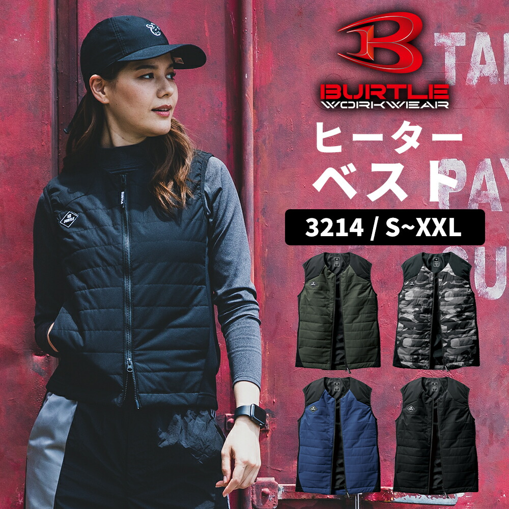 楽天市場】BURTLE バートル ダウンベスト ユニセックス THERMO CRAFT