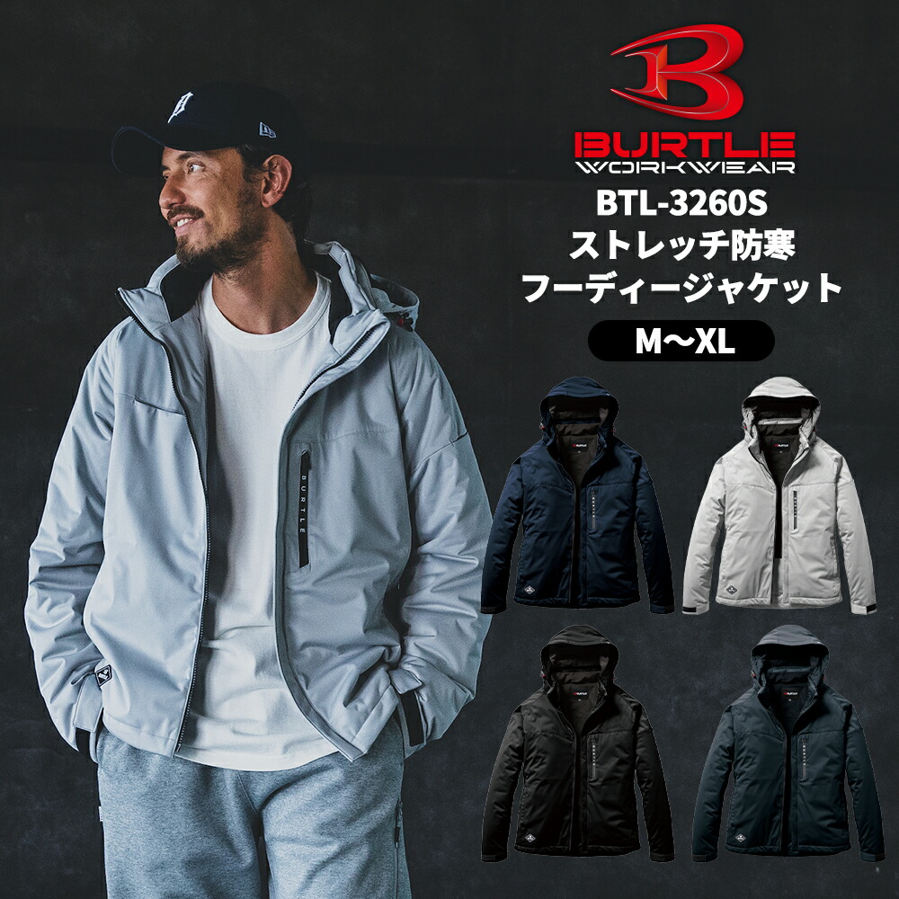 楽天市場】BURTLE バートル ダウンベスト ユニセックス THERMO CRAFT