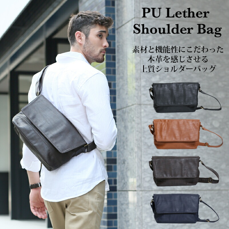 COACH メッセンジャーバッグ　通勤通学　カジュアルバッグ　メンズ　ショルダー COACH ショルダーバッグ ヒッチ メッセンジャー バッグ メンズ