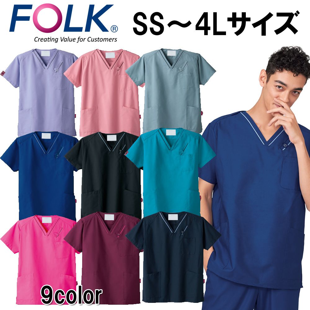 ナース服 Pantone チームスクラブ クリニック 医師 制服 看護 おしゃれ ドクター 介護服 Folk 医療 手術着 7003sc 整体 スクラブ 介護 美容 医療用 ユニフォーム