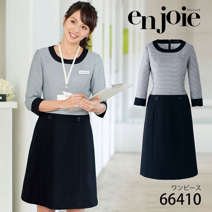 ボーダー ネイビーできちんと感と柔らかさを演出 5 15号 Joieレディースファッション ワンピース 七分袖 病院 事務服 ユニフォーム 紺 アンジョア オフィス 制服 事務服 受付 コンパニオン ショールーム かわいい クリニック 病院 En Joie ｉｓｉｓ