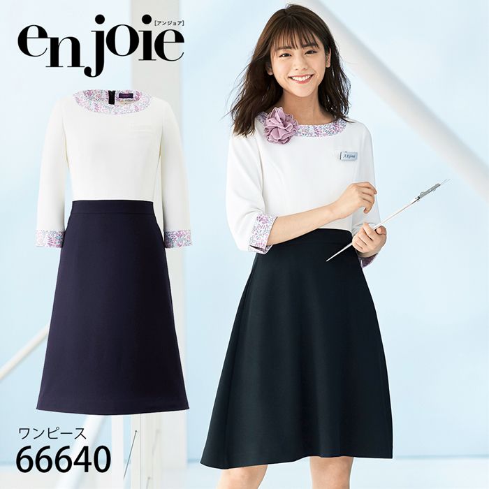 アンジョア 七分袖 ワンピース 5 15号 ホワイト ユニフォーム オフィス 制服 事務服 受付 コンパニオン ショールーム かわいい クリニック 病院 En Joie Tajikhome Com