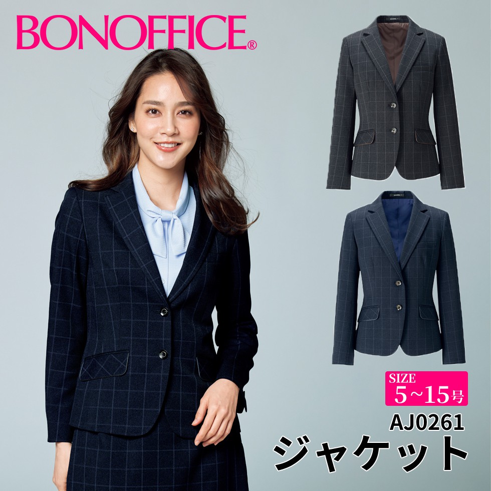 BONOFFICE ボンオフィス ジャケット 【5~15号】 事務服 会社 受付 制服 ユニフォーム フォーマル 【TradPattern / トラッドパターン】 aj0261 宅配のみ