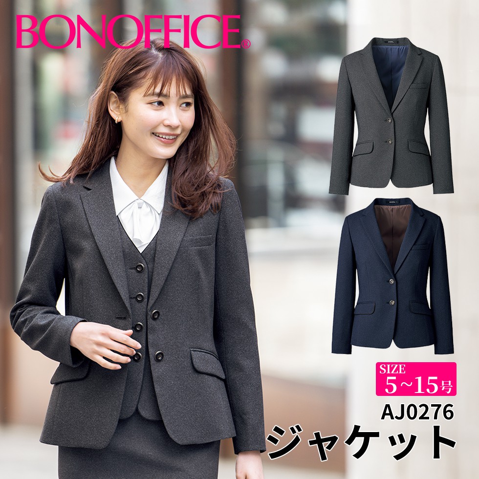 BONOFFICE ボンオフィス ジャケット 【5~15号】 事務服 会社 受付 制服 ユニフォーム フォーマル 【RoyalTrad / ロイヤルトラッド】 aj0276 宅配のみ