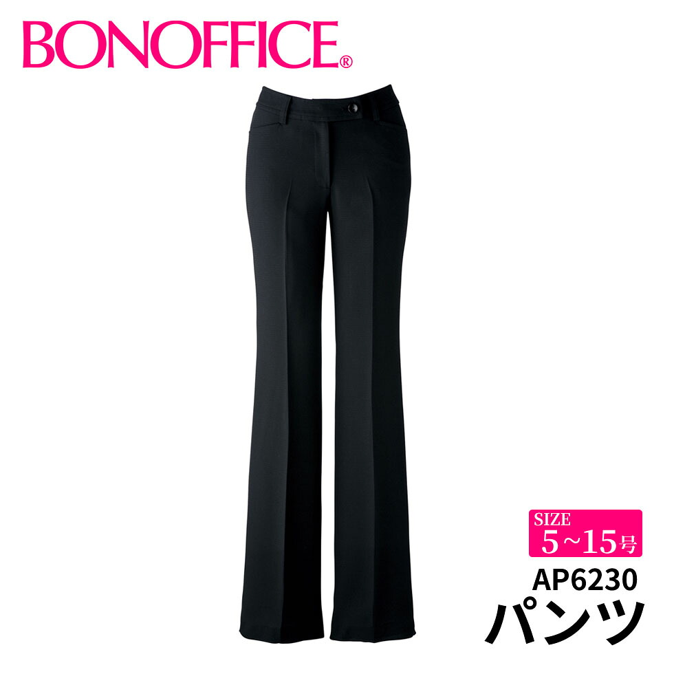 BONOFFICE ボン事務室 ズボン下 【5~15号】 事務服 会社企業 受け付け ユニフォーム 制服 フォーマル 【LegerStretch / レジェストレッチ】 ap6230 宅配のみ 事務服-レディースファッション-パンツ