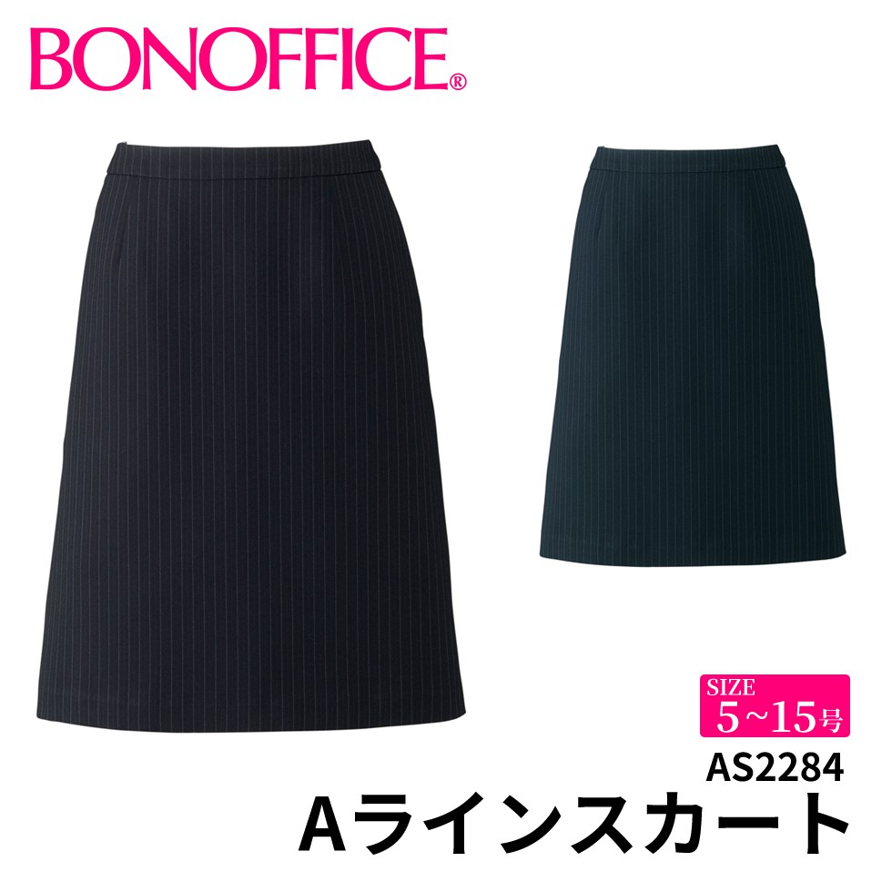 BONOFFICE ボン事務室 A伝達ルートスコート 【5~15号】 事務服 会社企業 受け付け ユニフォーム 制服 フォーマル 【HerringbonePinStripe / ヘリンボーンピンストライプ】 as2284 宅配のみ 事務服-レディースファッション-スカート