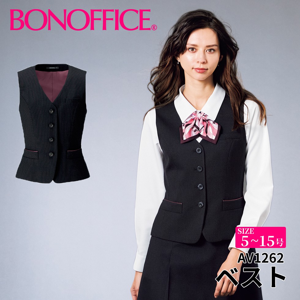 BONOFFICE ボンオフィス ベスト 【5~15号】 事務服 会社 受付 制服 ユニフォーム フォーマル 【ElegantRose / エレガントローズ】 av1262 宅配のみ
