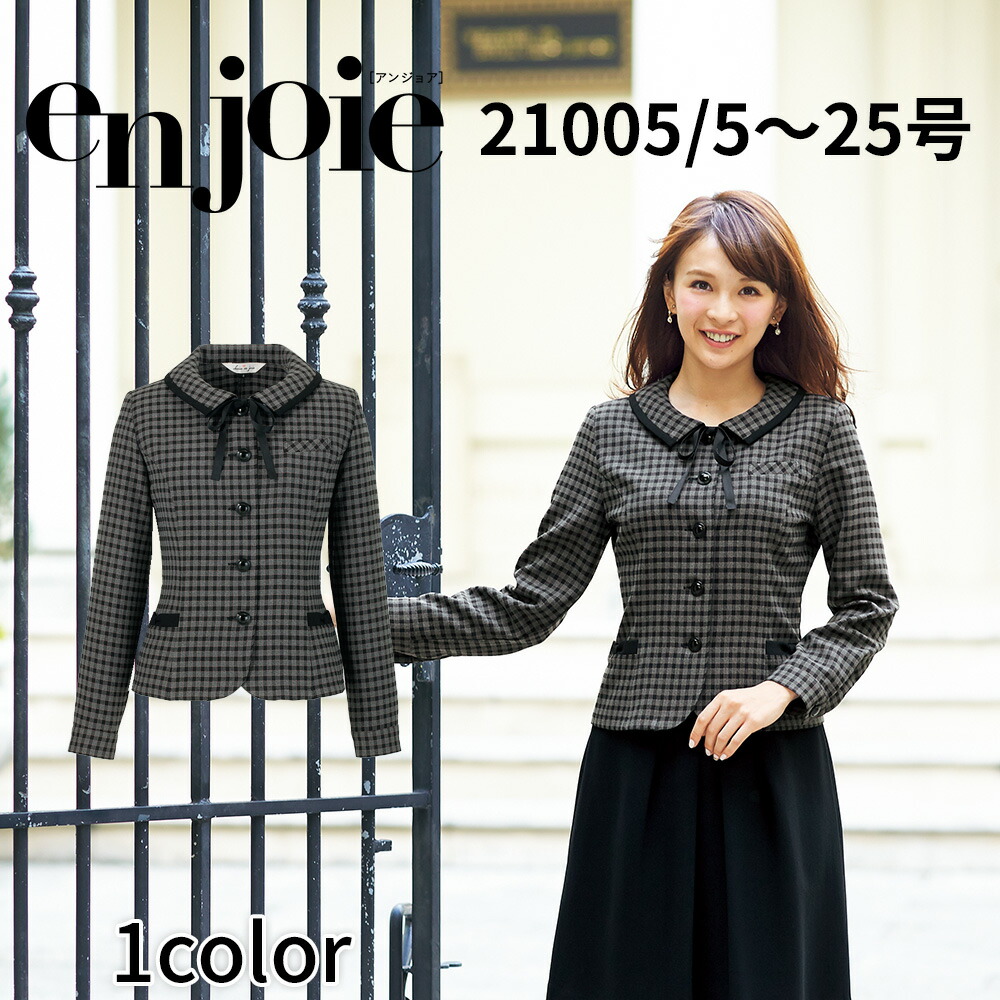 en joie アンジョア 長袖オーバーブラウス  レディース ユニフォーム オフィス 制服 事務服 受付 コンパニオン ショールーム かわいい クリニック 21005 宅配のみ