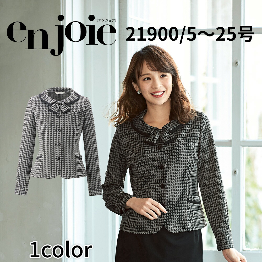 en joie アンジョア 長袖オーバーブラウス  レディース ユニフォーム オフィス 制服 事務服 受付 コンパニオン ショールーム かわいい クリニック 21900 宅配のみ