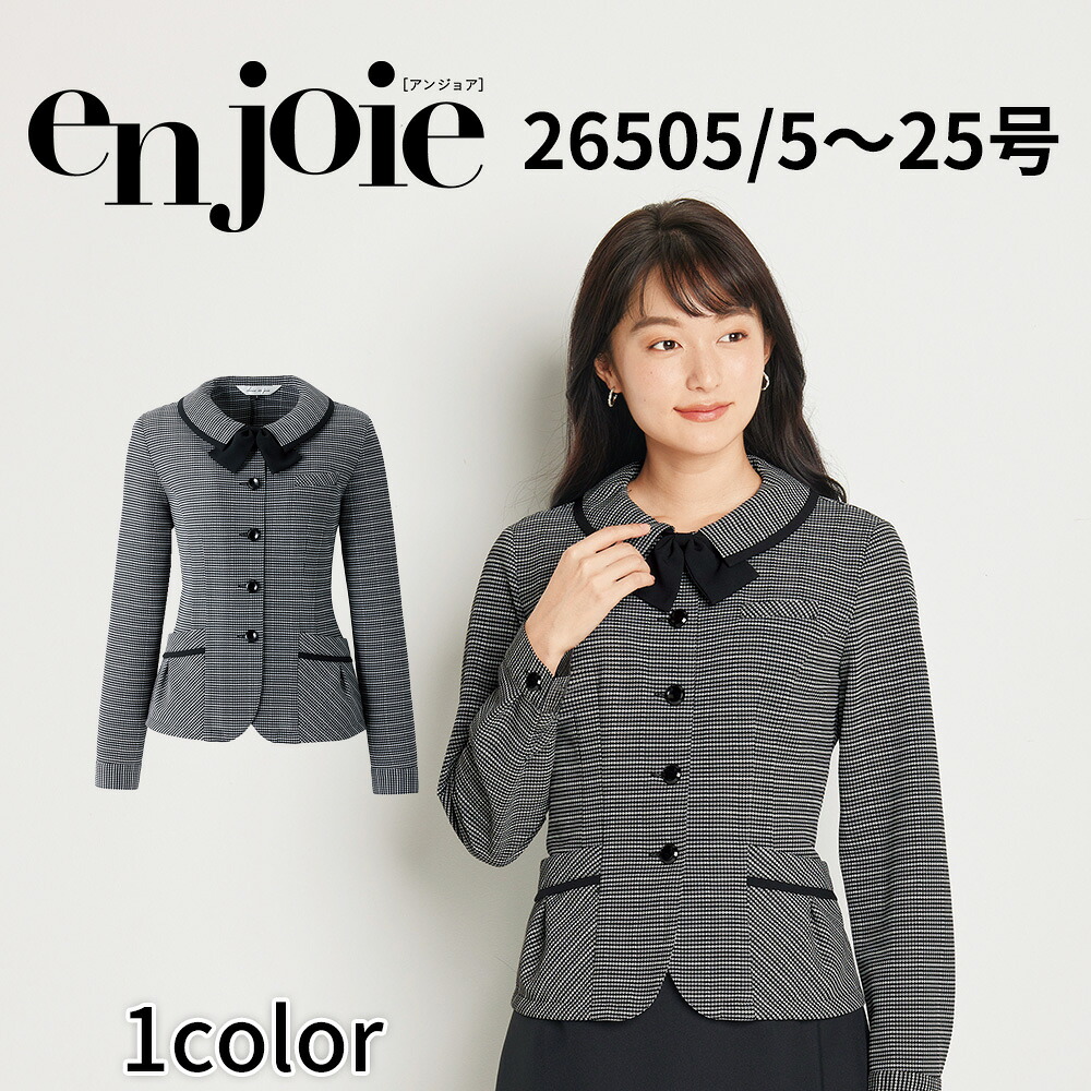 en joie アンジョア 長袖オーバーブラウス レディース ユニフォーム オフィス 制服 事務服 受付 コンパニオン ショールーム かわいい クリニック 26505 宅配のみ