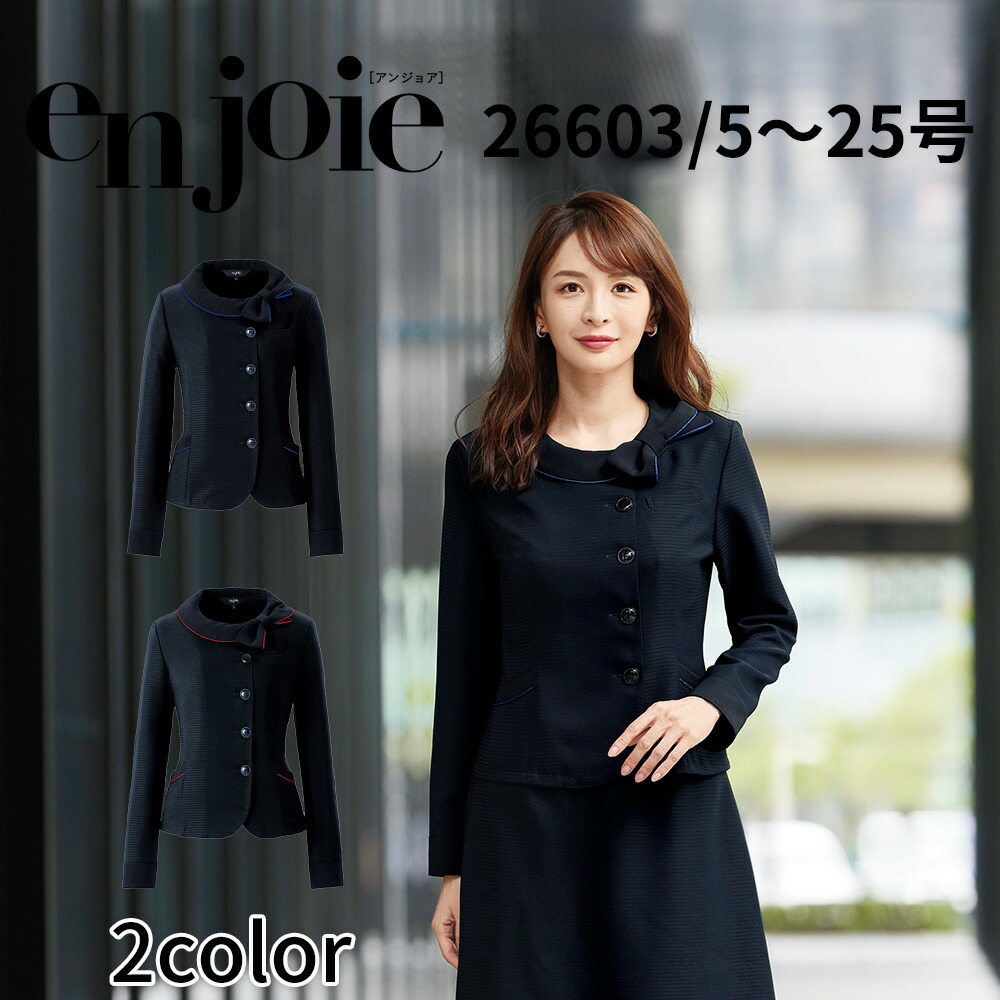 楽天市場】en joie アンジョア 後ろゴムフレアースカート レディース