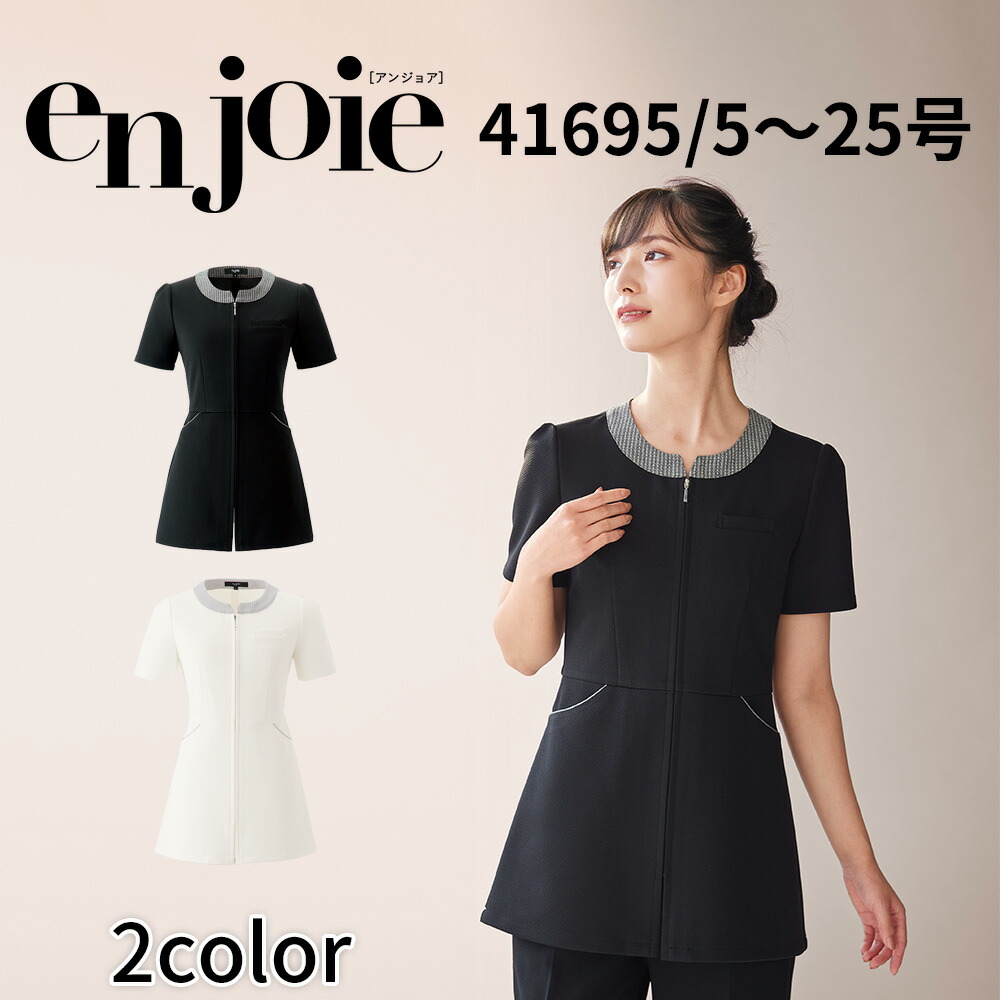 楽天市場】en joie アンジョア チュニック レディース