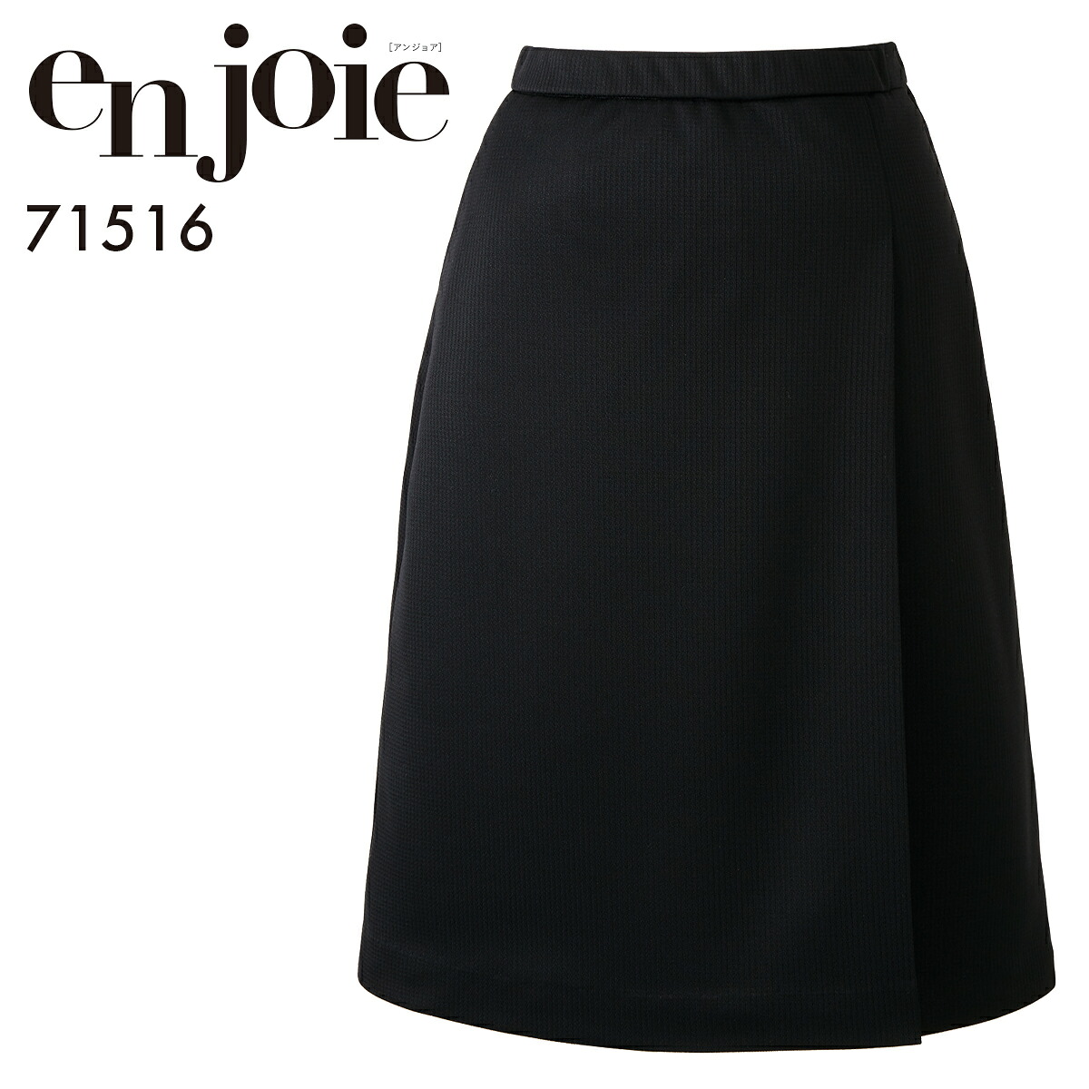 en joie アンジョア ラップキュロット レディース ユニフォーム オフィス 制服 事務服 受付 コンパニオン ショールーム かわいい クリニック 71516 宅配のみ