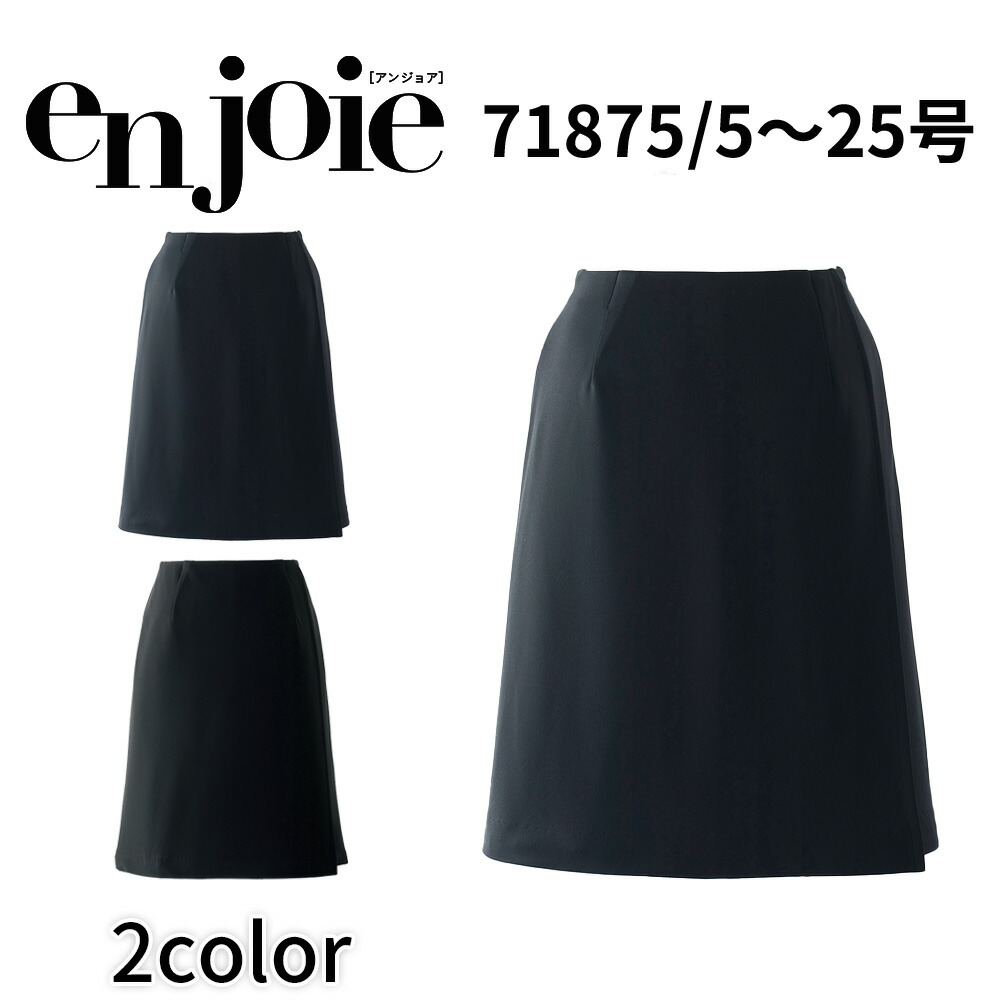 楽天市場】en joie アンジョア ラップキュロット レディース