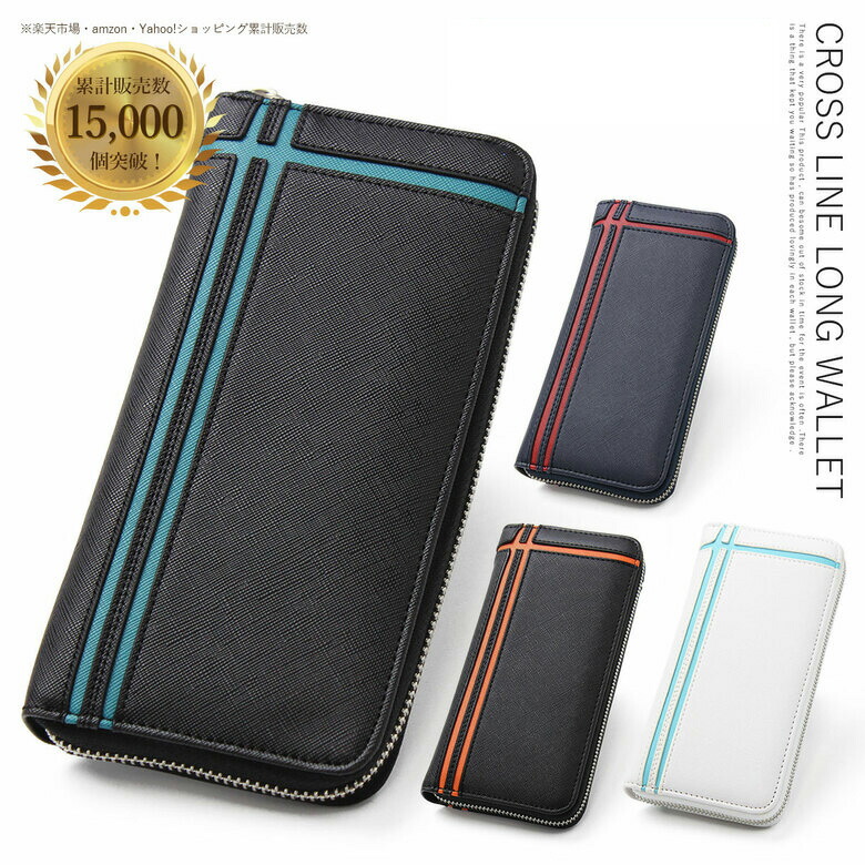 ライトブルー 長財布 スリムデザイン 藍染レザーの長財布 ポッシュF(薄藍)(薄藍): せとうちエリア