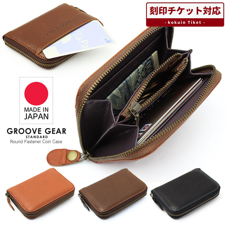 tagliovivo 財布　POCKET WALLET コインケース tagliovivo 財布 POCKET WALLET コインケース 牛革 BOXコイン