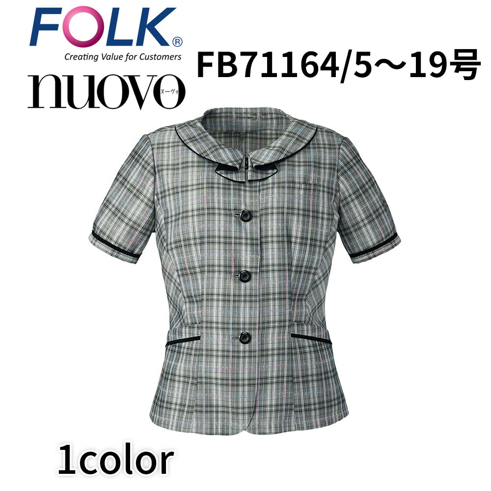 FOLK nuovo フォーク ヌーヴォ オーバーブラウス レディース 事務服 オフィス ユニフォーム ビジネスカジュアル fb71164 宅配のみ 13,453円