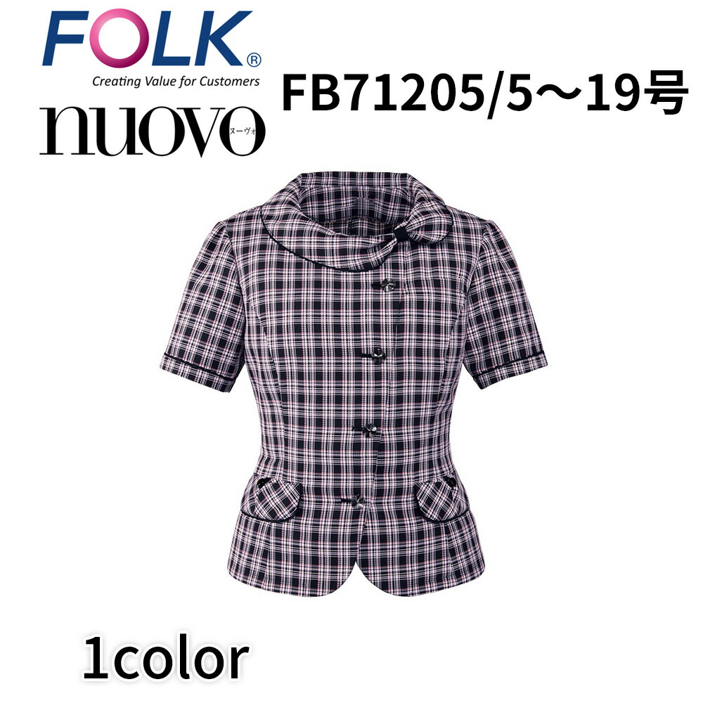 FOLK nuovo フォーク ヌーヴォ オーバーブラウス レディース 事務服 オフィス ユニフォーム ビジネスカジュアル fb71205 宅配のみ 9,001円