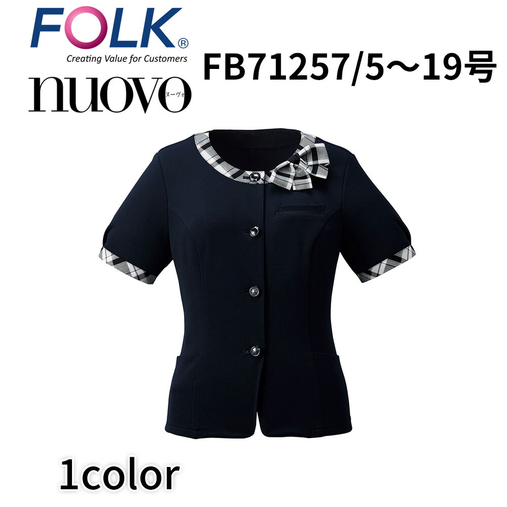 FOLK nuovo フォーク ヌーヴォ オーバーブラウス レディース 事務服 オフィス ユニフォーム ビジネスカジュアル fb71257 宅配のみ