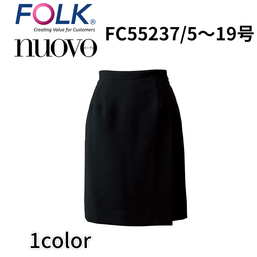 FOLK nuovo 民俗音楽 ヌーヴォ キュロットスカート 黒 黒いこと 事務服 受け付け エステ 赤ちょうちん 診療事務 事務室 制服 商行為心地よい fc55237 宅配のみ