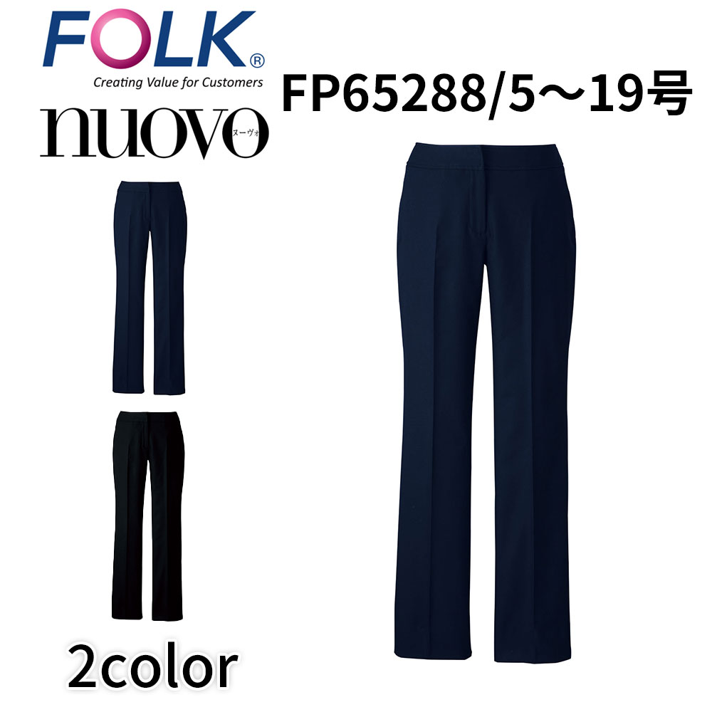 FOLK nuovo フォーク ヌーヴォ  21号 23号 レディース パンツ 事務服 オフィス ユニフォーム ビジネスカジュアル sp6003 宅配のみ nvo-fp65288.jpg