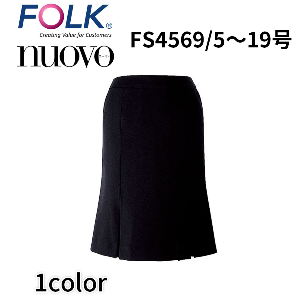 FOLK nuovo 民俗音楽 ヌーヴォ マーメードプリーツスカート 伸ばすこと 事務服 診療事務 受け付け 持てなし 取り引き 事務室 制服 fs4569 宅配のみ