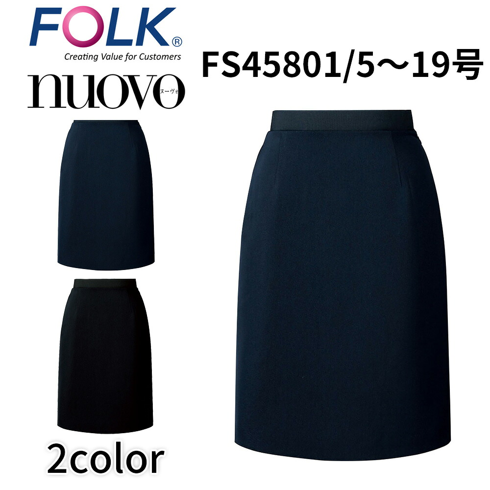FOLK nuovo 民族音楽 ヌーヴォ 酉の方角天然ゴムA伝達ルートスコート 事務服 取り引き 華燭の典場 告別式場 執務室 制服 fs45801
