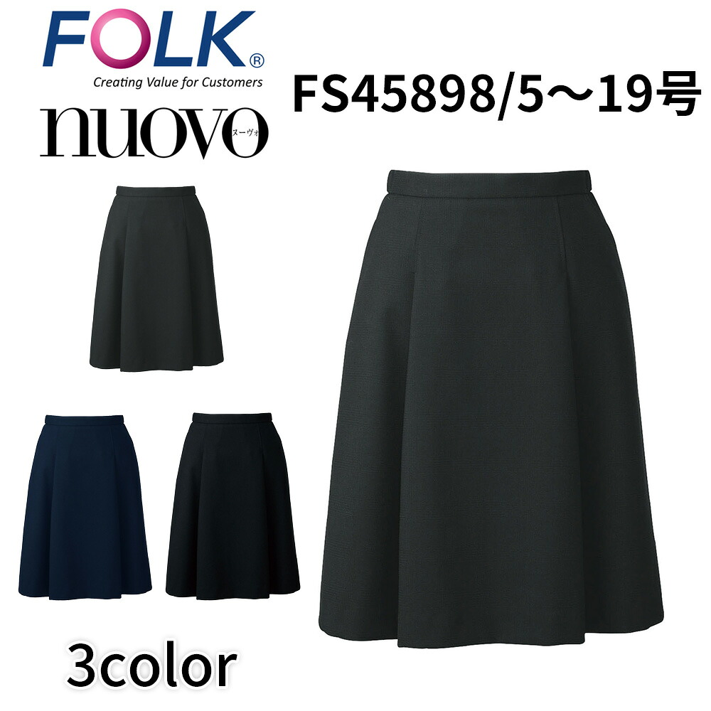 FOLK nuovo フォーク ヌーヴォ 脇ゴムソフトプリーツスカート 事務服 オフィス ユニフォーム ビジネスカジュアル fs45898