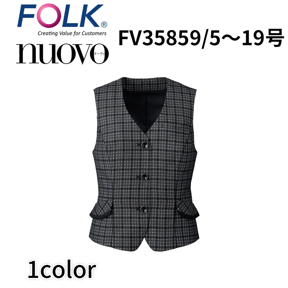 FOLK nuovo フォーク ヌーヴォ ベスト 事務服 オフィス ユニフォーム ビジネスカジュアル fv35859|ISIS OUTLET