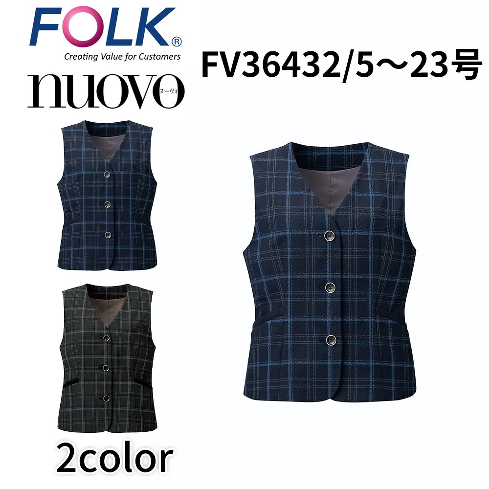 FOLK nuovo 民俗音楽 ヌーヴォ レディース 限りない 事務服 診療事務 受け付け 事務所 制服 fv36432 レディースファッション-事務服