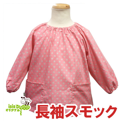 Admission Handmade Boys S Original Kindergarten School Children Mom Elementary Nursery Garden