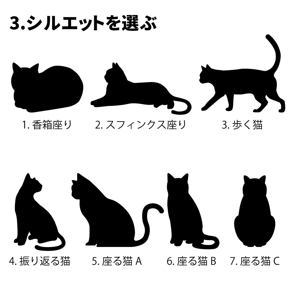 トートバッグ 猫 可愛い 名前入り オリジナル イラスト オーダーメイド バッグ ネコ 猫友 ペット かわいい 名入れ キャット