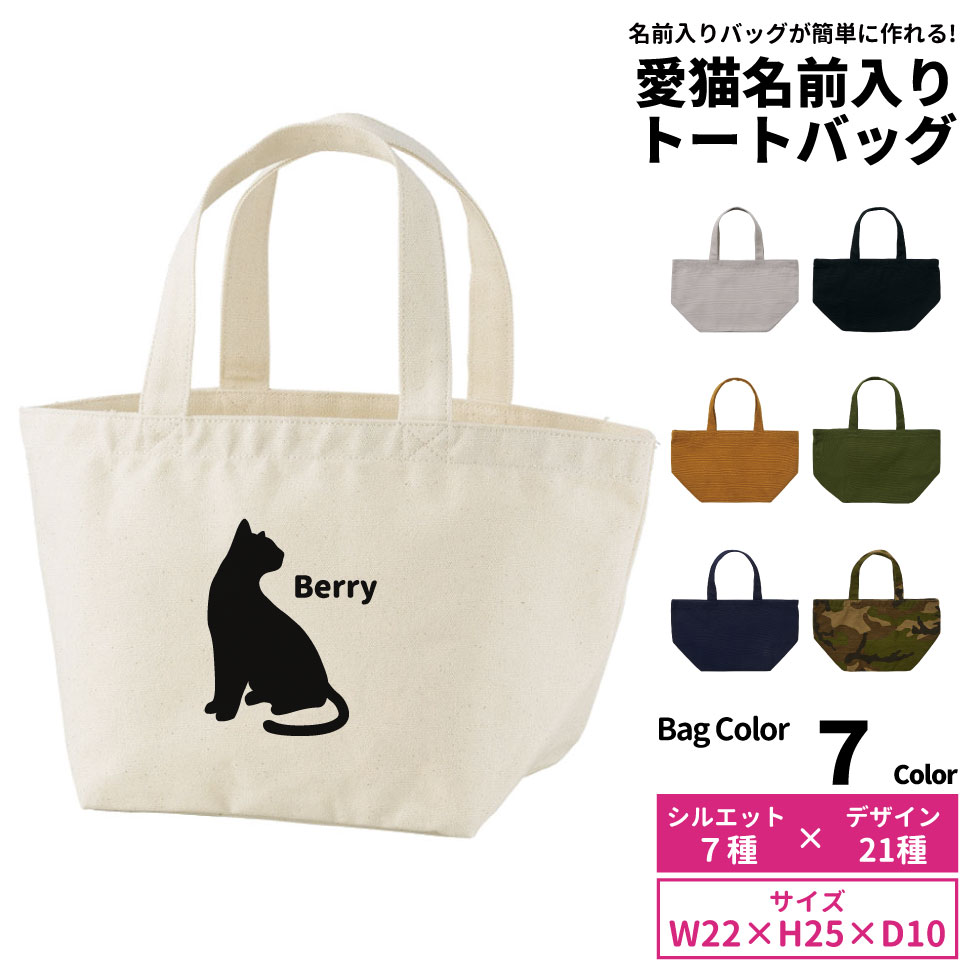 クロム様❤️オーダーページ②　可愛い猫　ショルダートートバッグ他 クロム様❤️オーダーページ② 可愛い猫 ショルダートートバッグ他